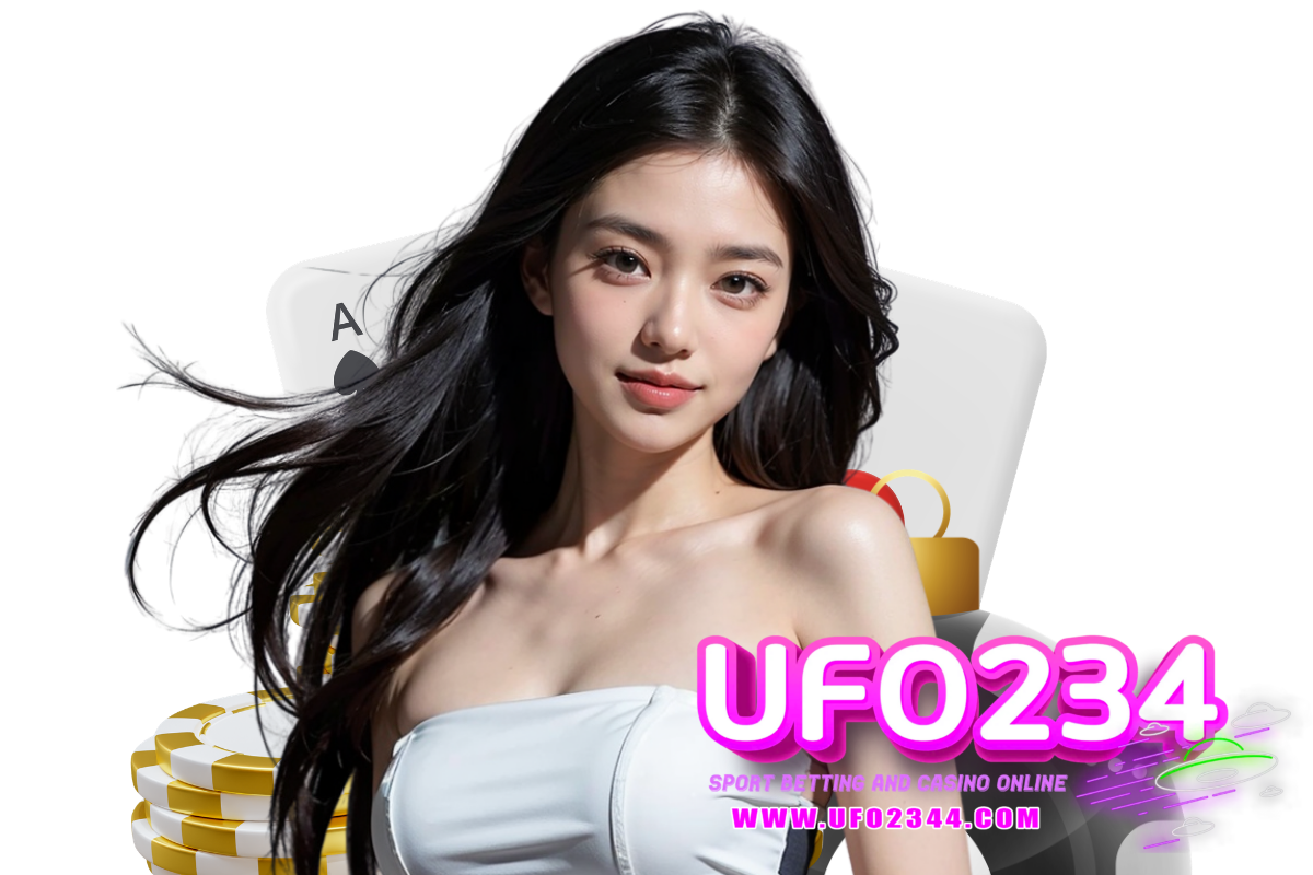 ufo234 ทางเข้า